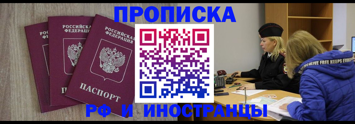регистрация в Кумертау